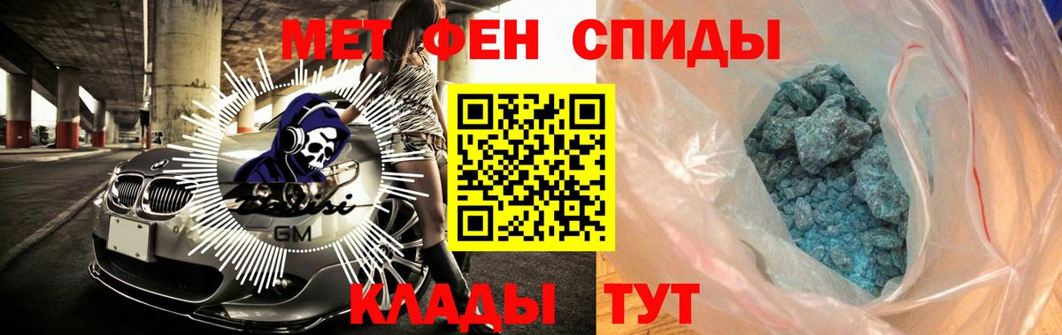 АМФЕТАМИН Premium  Вход с VPN  АМФЕТАМИН  Мончегорск  АМФЕТАМИН 