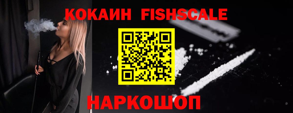 Кокаин Перу Мончегорск
