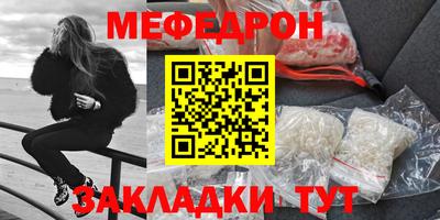 кокаин VHQ Старая Купавна