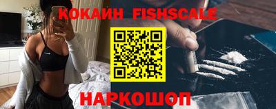 кокаин VHQ Старая Купавна