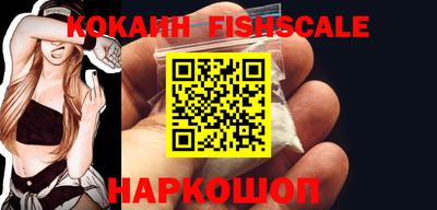 кокаин VHQ Старая Купавна