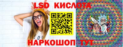 индика Ставрополь
