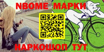 кокаин VHQ Старая Купавна