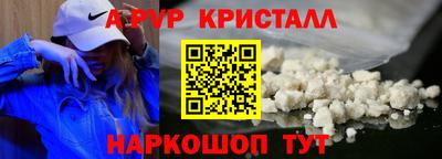 индика Ставрополь