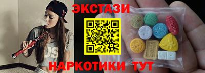 кокаин VHQ Старая Купавна