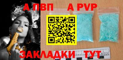 кокаин VHQ Старая Купавна