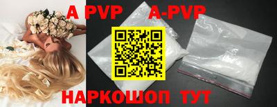 индика Ставрополь