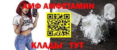 кокаин VHQ Старая Купавна