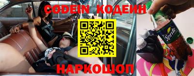 первитин Славгород