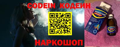 кокаин VHQ Старая Купавна