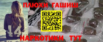 не бодяженный Сланцы