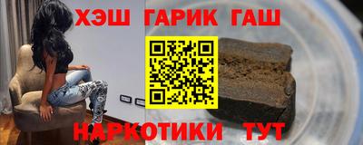 индика Ставрополь