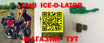индика Ставрополь