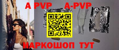 индика Ставрополь