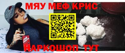 кокаин VHQ Старая Купавна