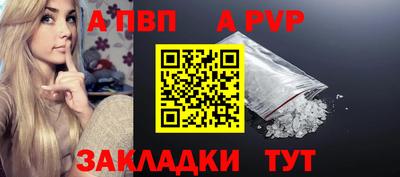 кокаин VHQ Старая Купавна
