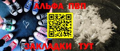 кокаин VHQ Старая Купавна
