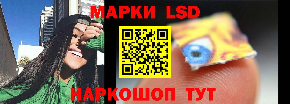 Мончегорск  ЛСД экстази ecstasy  Вход с VPN  ЛСД экстази ecstasy 