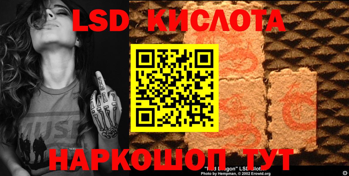 Мончегорск  Марки N-bome 1,8мг  Наркотические марки  Вход с VPN  Марки N-bome 1,8мг 
