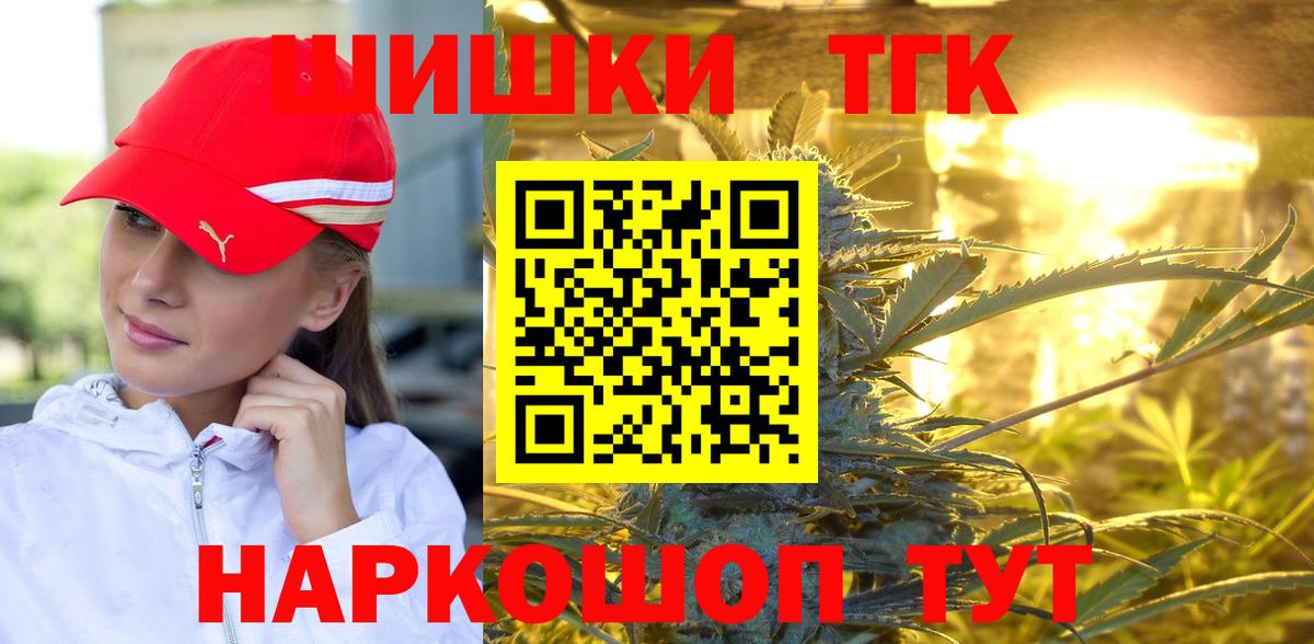 Канабис VHQ  Конопля семена  Мончегорск  Канабис MAZAR  Марихуана марихуана  Вход с VPN 